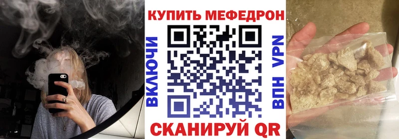 Купить КОКАИН Мефедрон Наволоки