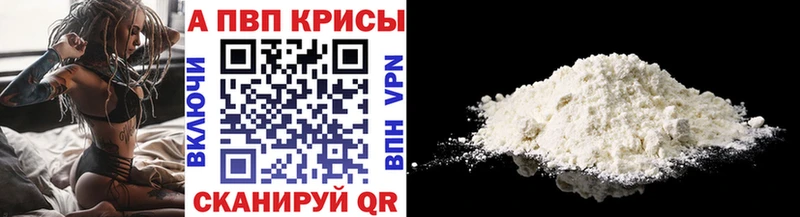 A PVP мука  Купить где  Наволоки 