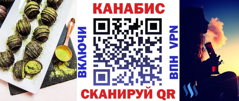 Купить  Наволоки  Еда ТГК конопля 