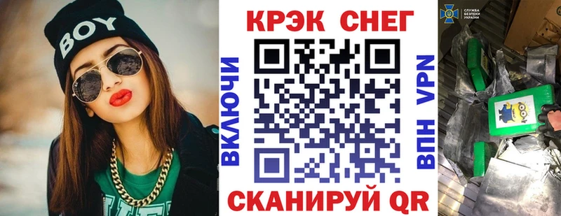 КОКАИН Fish Scale  Купить закладки  Наволоки 