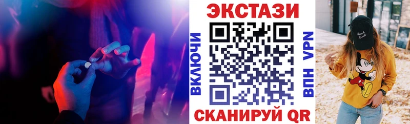 Ecstasy VHQ  Купить где  Наволоки 