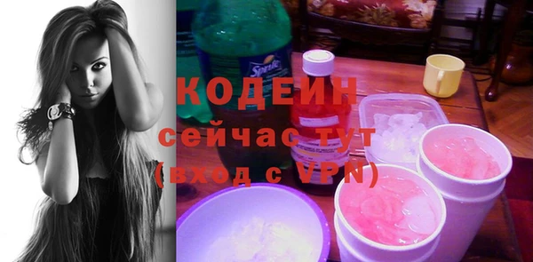 альфа пвп VHQ Гусев