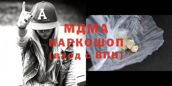 альфа пвп VHQ Гусев