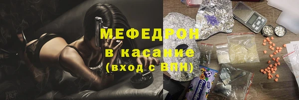 ПСИЛОЦИБИНОВЫЕ ГРИБЫ Гусь-Хрустальный