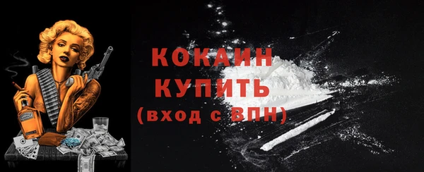 альфа пвп VHQ Гусев