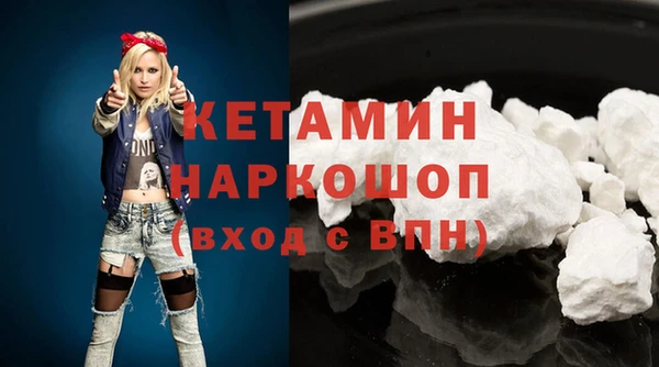 синтетический гашиш Гусиноозёрск