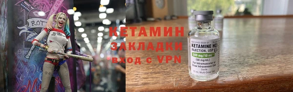 синтетический гашиш Гусиноозёрск