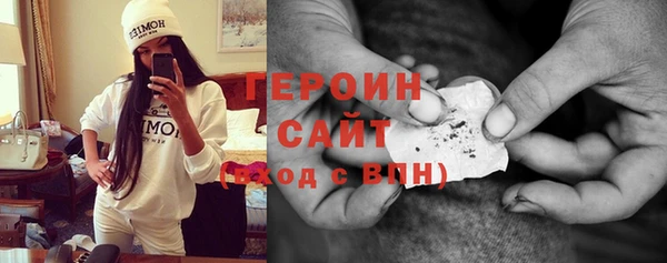 ПСИЛОЦИБИНОВЫЕ ГРИБЫ Гусь-Хрустальный