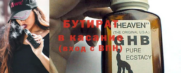синтетический гашиш Гусиноозёрск
