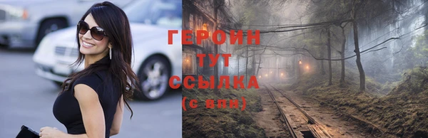 ПСИЛОЦИБИНОВЫЕ ГРИБЫ Гусь-Хрустальный