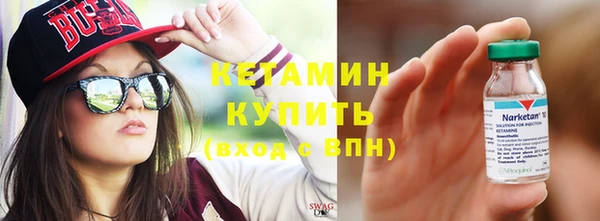альфа пвп VHQ Гусев