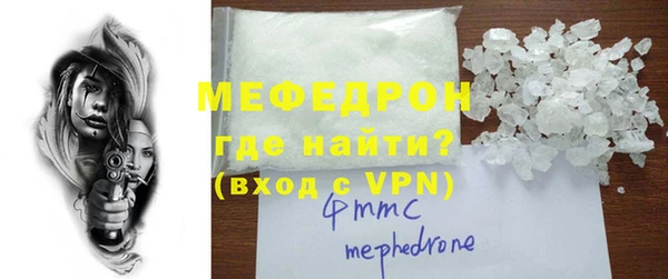 ПСИЛОЦИБИНОВЫЕ ГРИБЫ Гусь-Хрустальный
