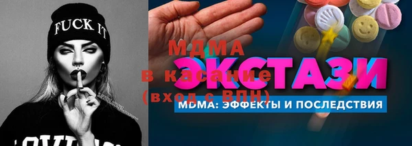 ПСИЛОЦИБИНОВЫЕ ГРИБЫ Гусь-Хрустальный