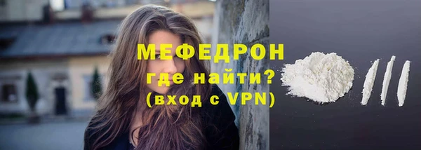 альфа пвп VHQ Гусев