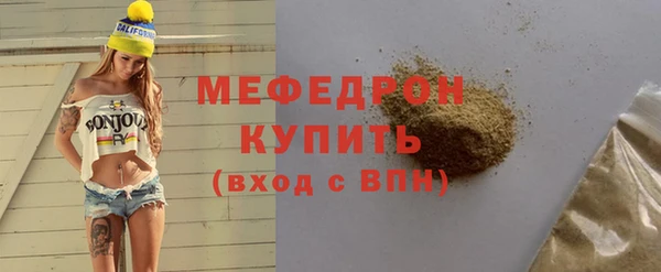 альфа пвп VHQ Гусев
