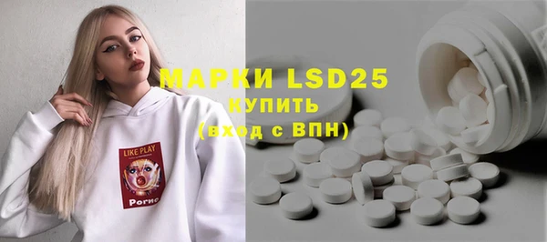 альфа пвп VHQ Гусев