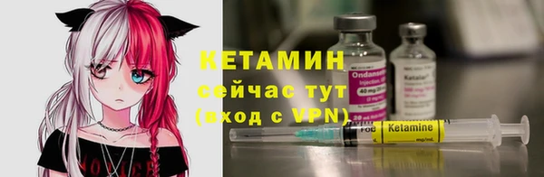 синтетический гашиш Гусиноозёрск