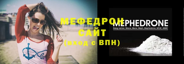 альфа пвп VHQ Гусев