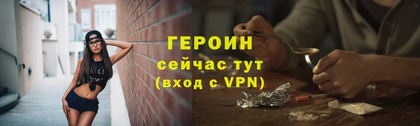 синтетический гашиш Гусиноозёрск