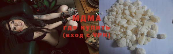 синтетический гашиш Гусиноозёрск