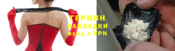 синтетический гашиш Гусиноозёрск