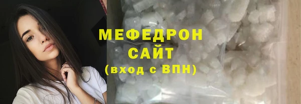 синтетический гашиш Гусиноозёрск