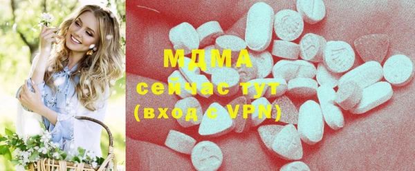 ПСИЛОЦИБИНОВЫЕ ГРИБЫ Гусь-Хрустальный