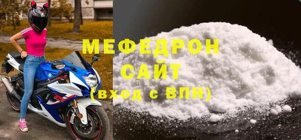 альфа пвп VHQ Гусев