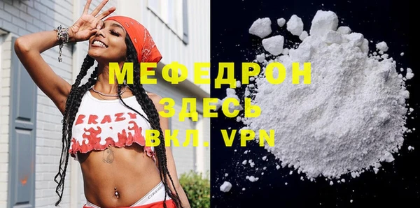 синтетический гашиш Гусиноозёрск