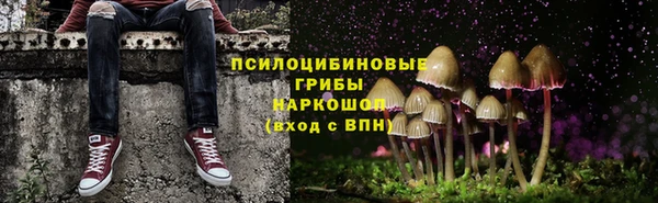альфа пвп VHQ Гусев