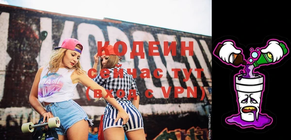 альфа пвп VHQ Гусев