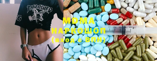 ПСИЛОЦИБИНОВЫЕ ГРИБЫ Гусь-Хрустальный