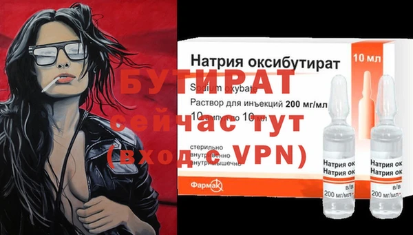 синтетический гашиш Гусиноозёрск
