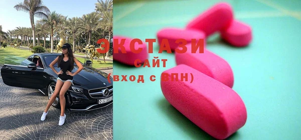 альфа пвп VHQ Гусев