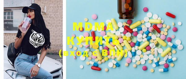ПСИЛОЦИБИНОВЫЕ ГРИБЫ Гусь-Хрустальный
