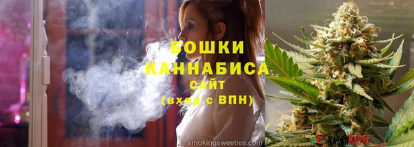 синтетический гашиш Гусиноозёрск