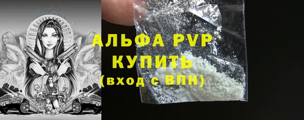 синтетический гашиш Гусиноозёрск