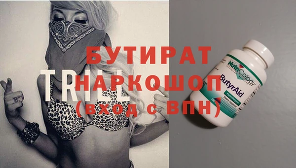 ПСИЛОЦИБИНОВЫЕ ГРИБЫ Гусь-Хрустальный