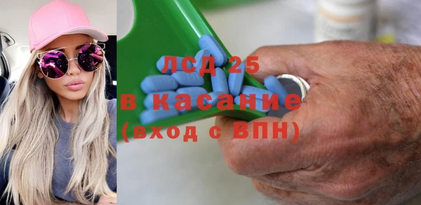 альфа пвп VHQ Гусев