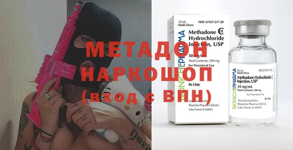 альфа пвп VHQ Гусев