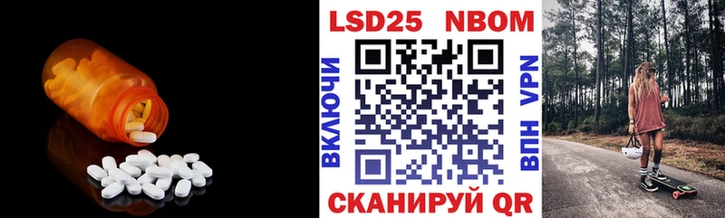 Лсд 25 экстази кислота  Купить  Наволоки 