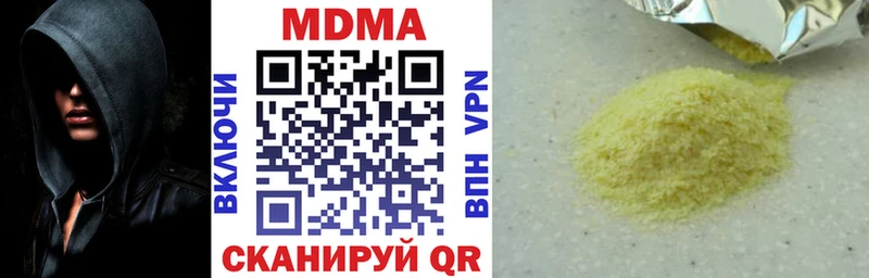 Купить закладки  Наволоки  MDMA кристаллы 