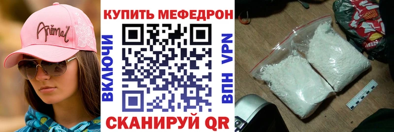 МЕФ мука  Купить где  Наволоки 