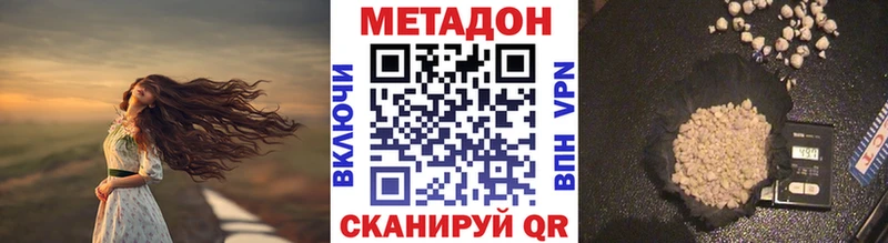 Купить где  Наволоки  МЕТАДОН VHQ 