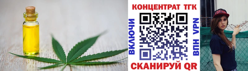 ТГК Wax  Купить где  Наволоки 